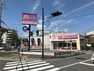 少路駅 徒歩10分 2階の物件内観写真